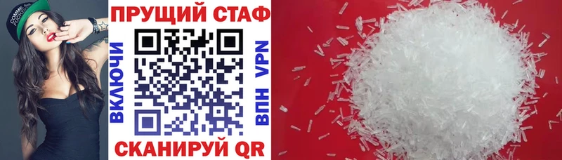 Виды наркотиков купить Железноводск ссылка на мегу как зайти Бошки Шишки Cocaine Галлюциногенные грибы Меф мяу мяу ГАШ