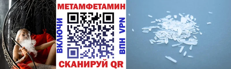 купить закладку  это формула  АМФЕТАМИН 97%  Железноводск 