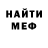 КЕТАМИН VHQ Maria Lovin