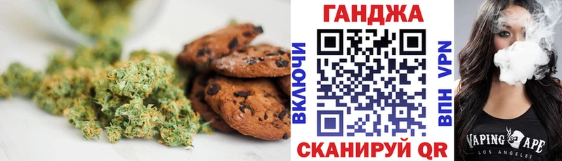 это телеграм Железноводск Еда ТГК марихуана