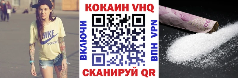 Кокаин Боливия  Железноводск 
