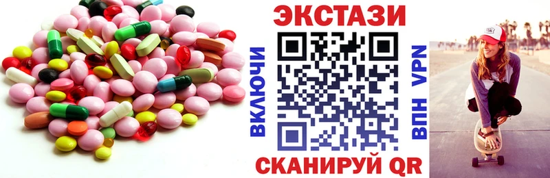 Ecstasy DUBAI  omg маркетплейс  Железноводск  продажа наркотиков 