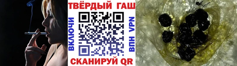 Гашиш гарик  Железноводск 