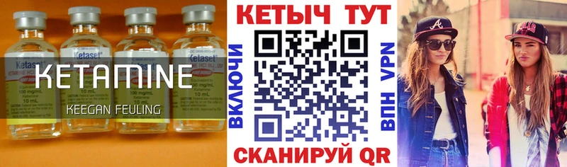закладка  Железноводск  КЕТАМИН ketamine 