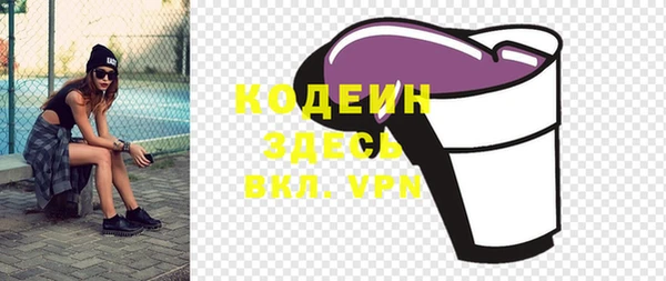 гидра Абдулино