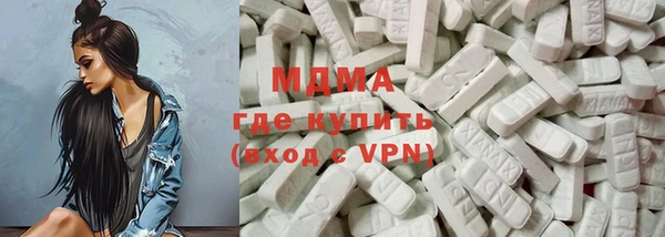 гидра Абдулино