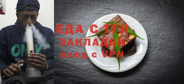 гидропоника Абаза