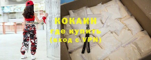 гидра Абдулино
