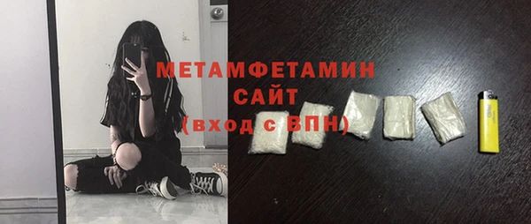 синтетический гашиш Осташков