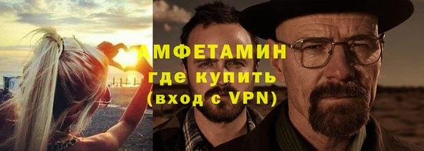 гидропоника Абаза