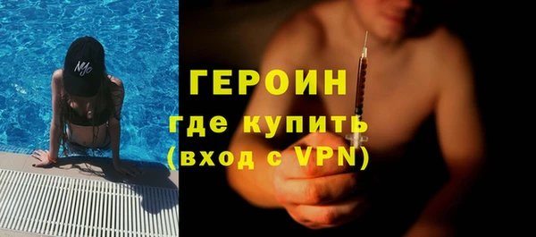 гидра Абдулино