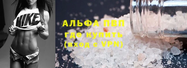 гидра Абдулино
