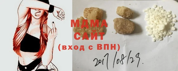 гидра Абдулино