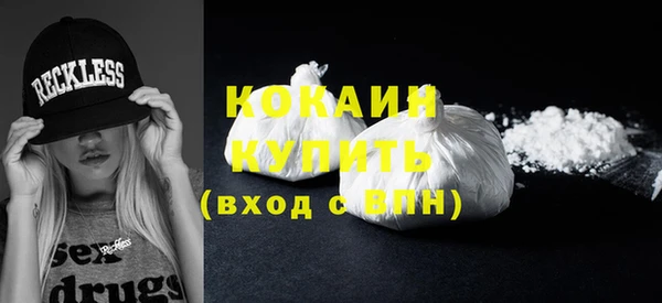 mix Абинск