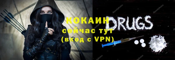 mix Абинск