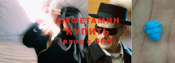 гидра Абдулино