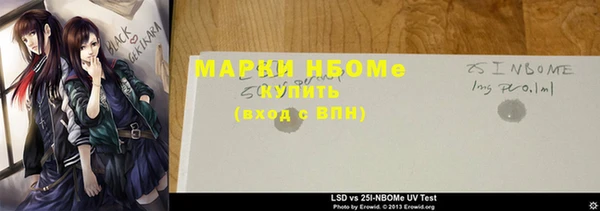 mix Абинск