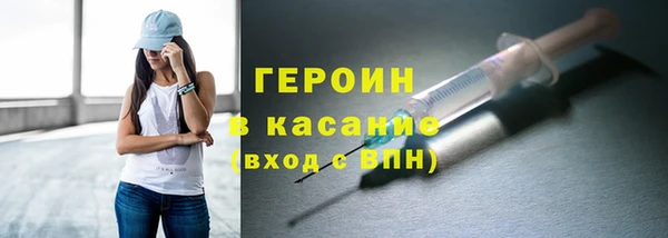 синтетический гашиш Осташков