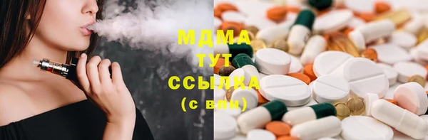 mix Абинск