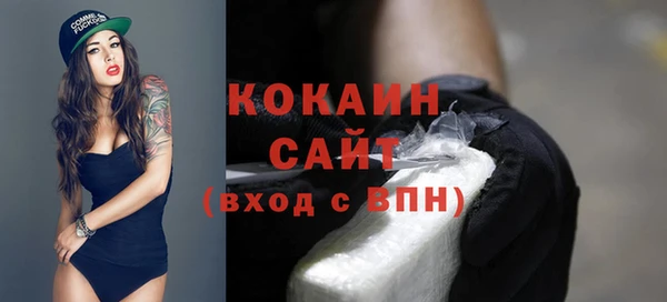 mix Абинск