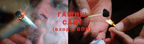 гидра Абдулино