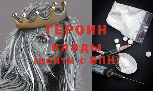 гидра Абдулино