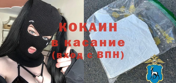 mix Абинск