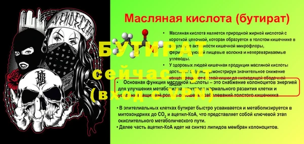 гидропоника Абаза