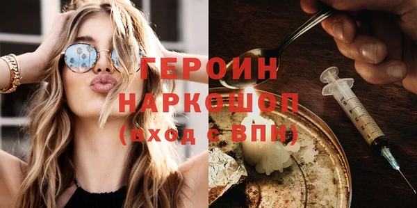 гидра Осинники