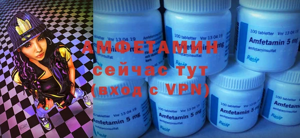 гидропоника Абаза