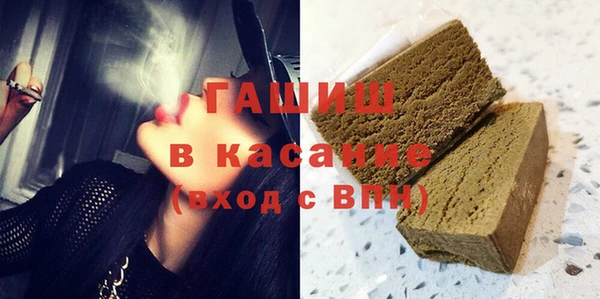 гидропоника Абаза