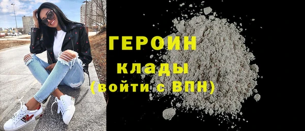 гидра Абдулино