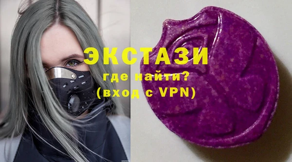 гидра Абдулино