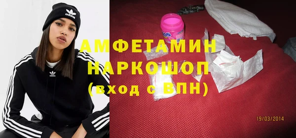 гидра Абдулино
