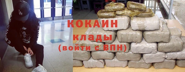гидропоника Абаза