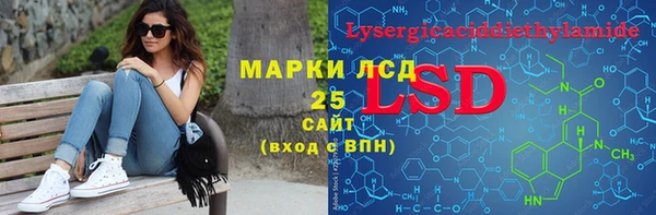 гидропоника Абаза