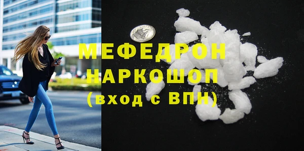 mix Абинск