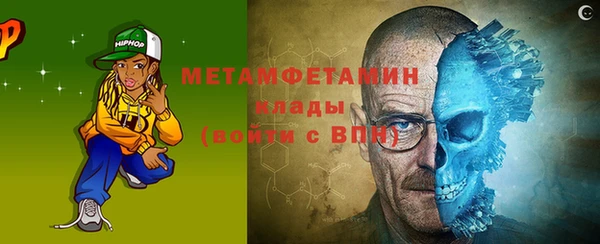 гидра Абдулино