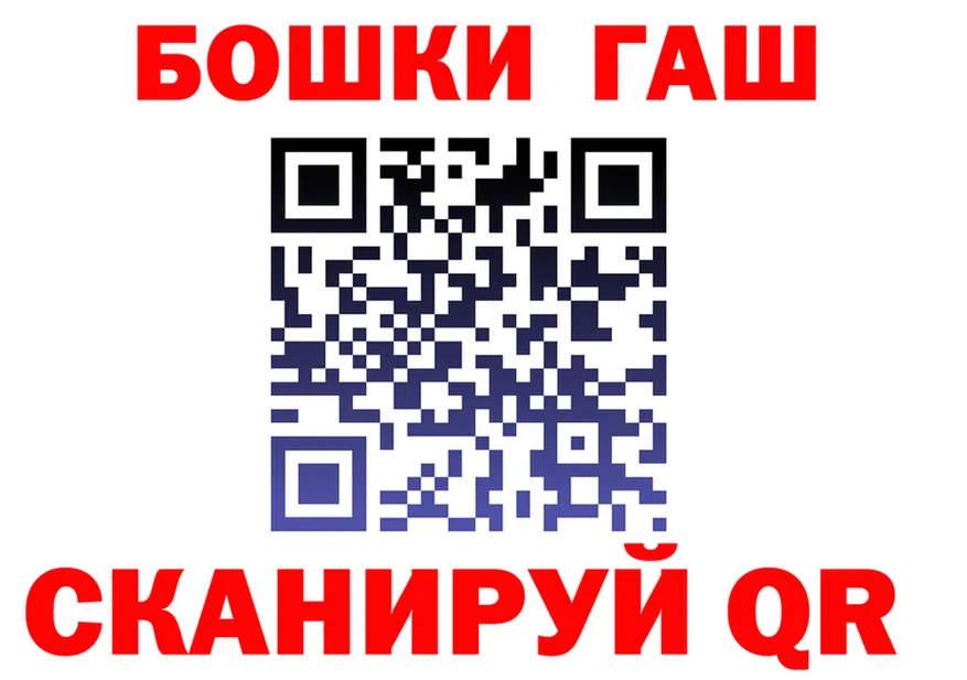 АМФ 97% как зайти это OMG Железноводск