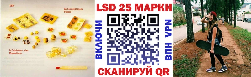 это официальный сайт  Железноводск  Лсд 25 экстази кислота 