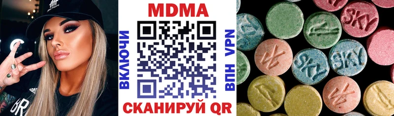 МДМА Molly хочу Железноводск