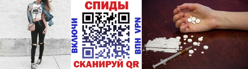 МЕТАМФЕТАМИН мет  закладки  Железноводск 