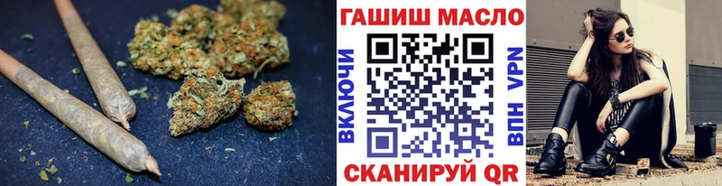 Дистиллят ТГК гашишное масло  Железноводск 